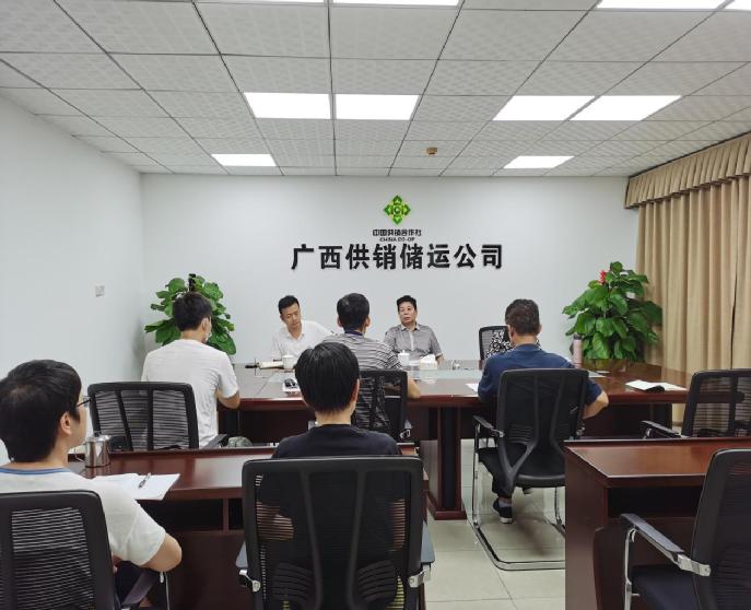 【附件】调研组在广西供销储运公司召开座谈会.jpg
