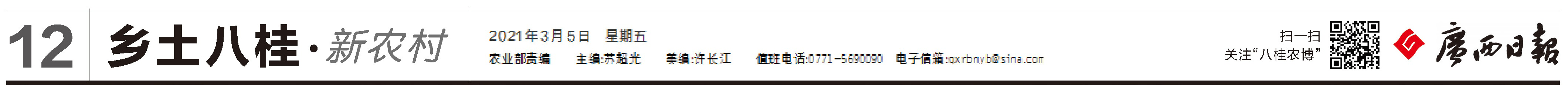 52521614899600214 - 副本_看图王(1)_看图王.png